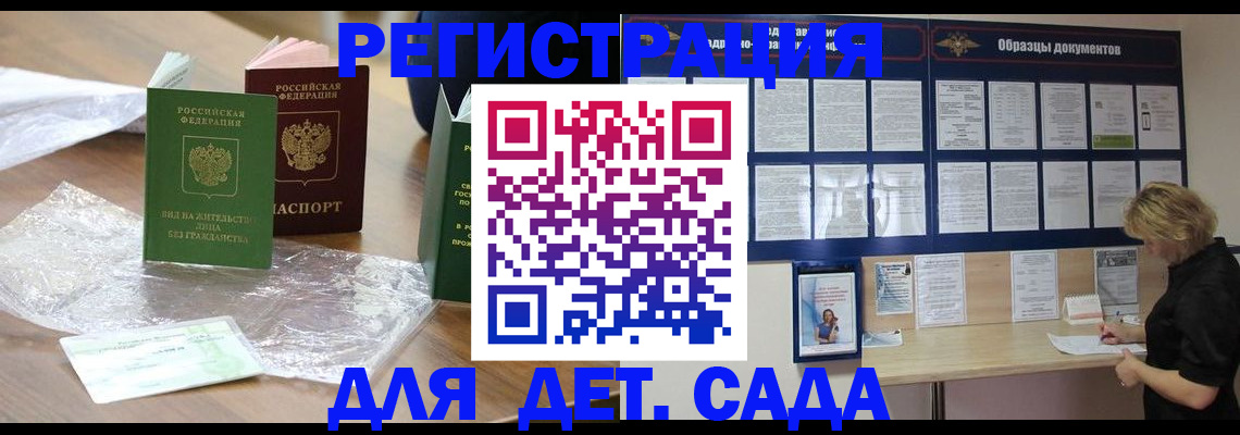 прописка от собственника в Заводоуковске